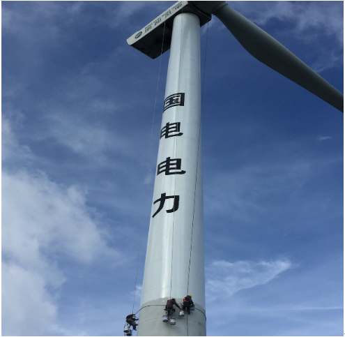 風機塔筒防腐刷漆