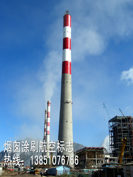 常州戚墅堰發(fā)電發(fā)電有限公司2支180M煙囪刷航標(biāo)工程