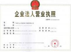 ��˾�I�I(y��)��(zh��)��